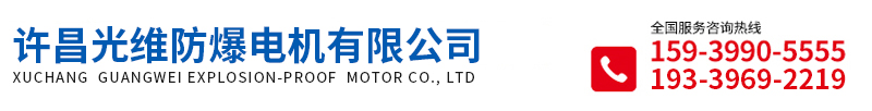 豫盛昌電氣